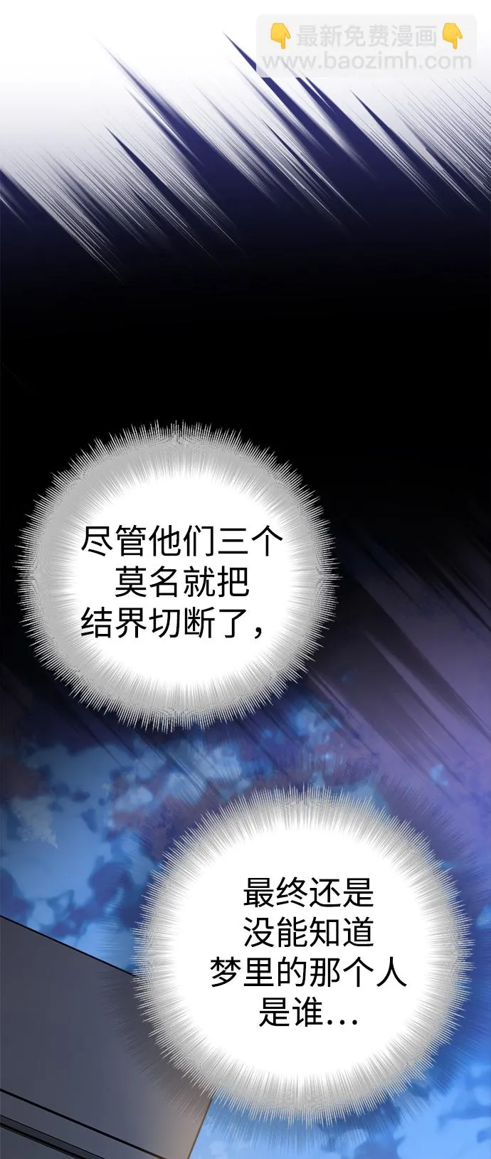 第18话 第83页