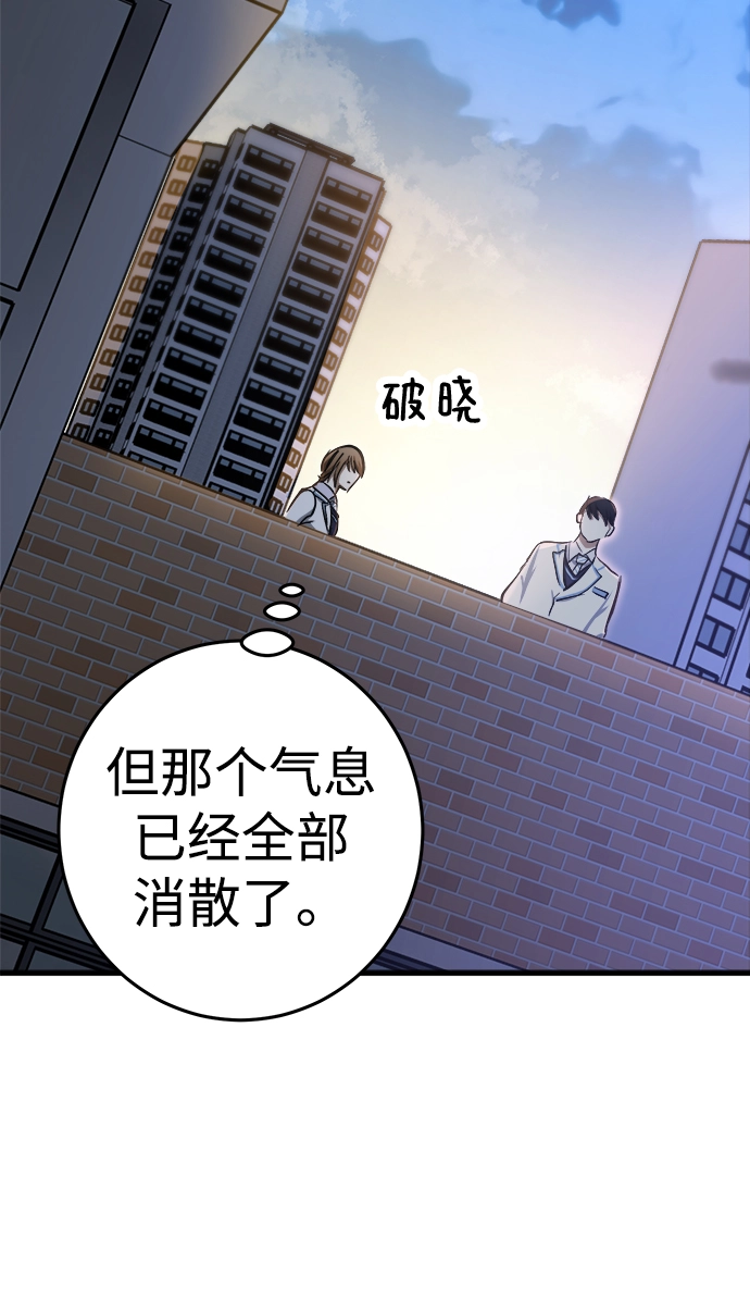 第18话 第84页