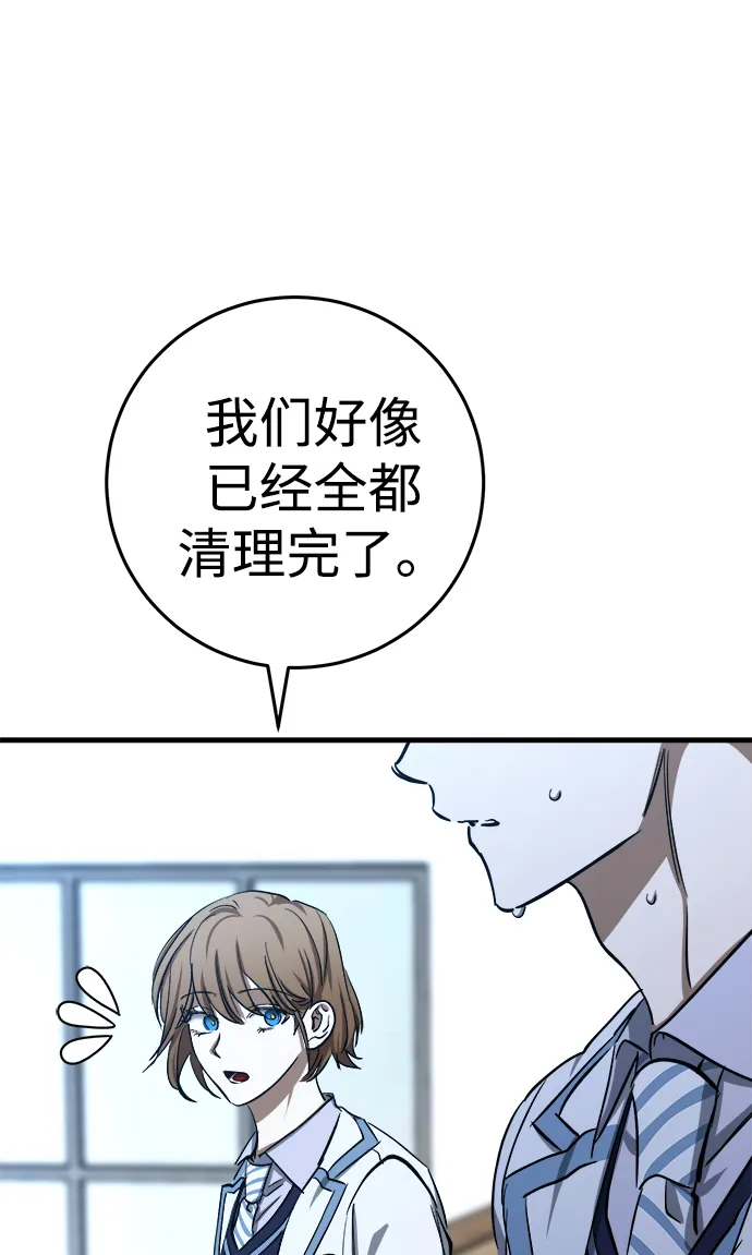 第18话 第85页