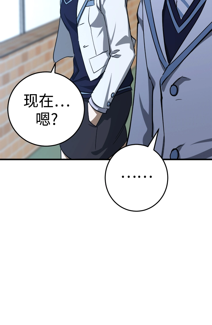 第18话 第86页