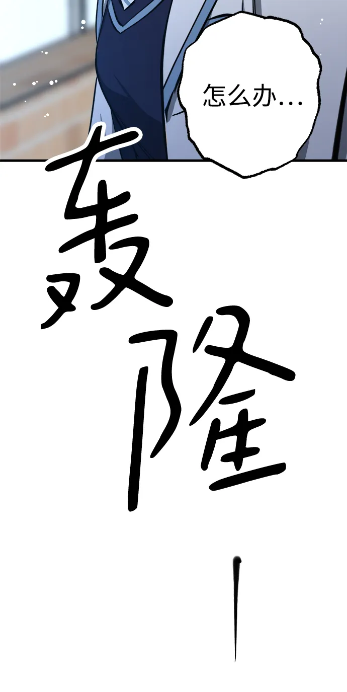 第18话 第88页