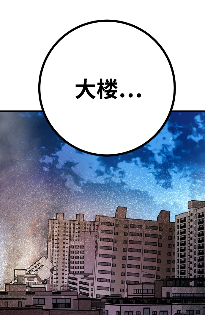 第18话 第89页