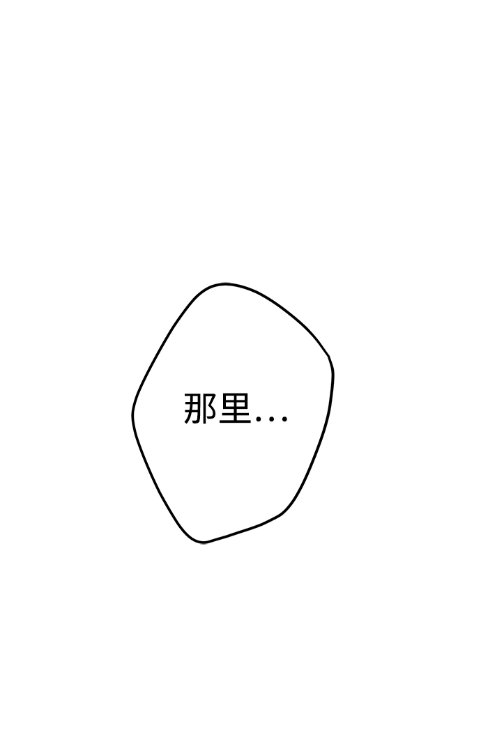 第18话 第91页