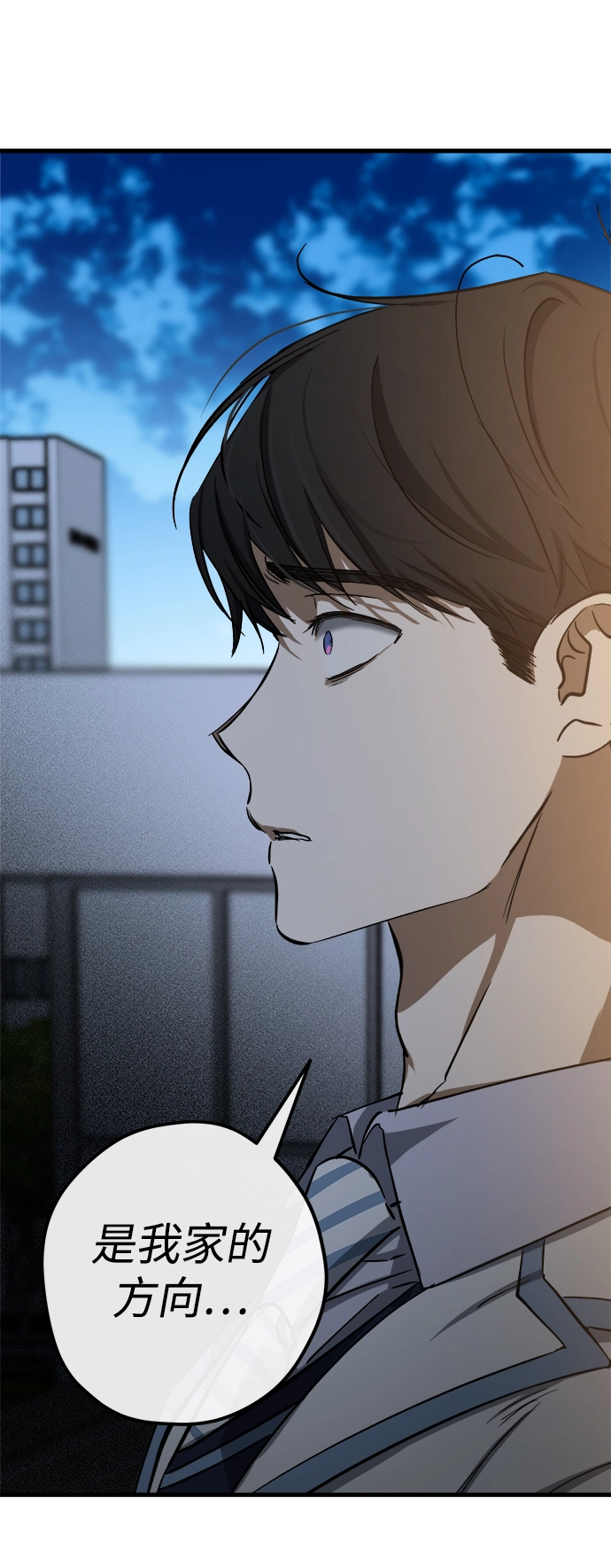 第18话 第92页