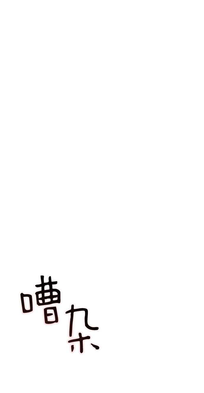第18话 第93页