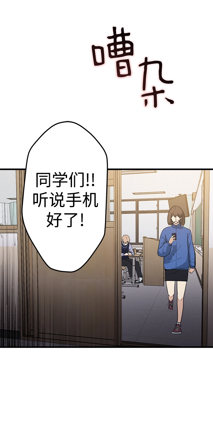 第18话 第94页
