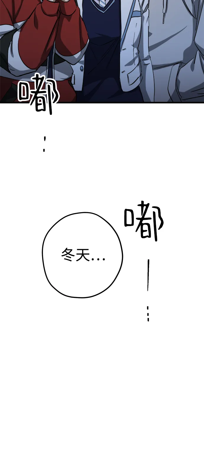 第18话 第97页