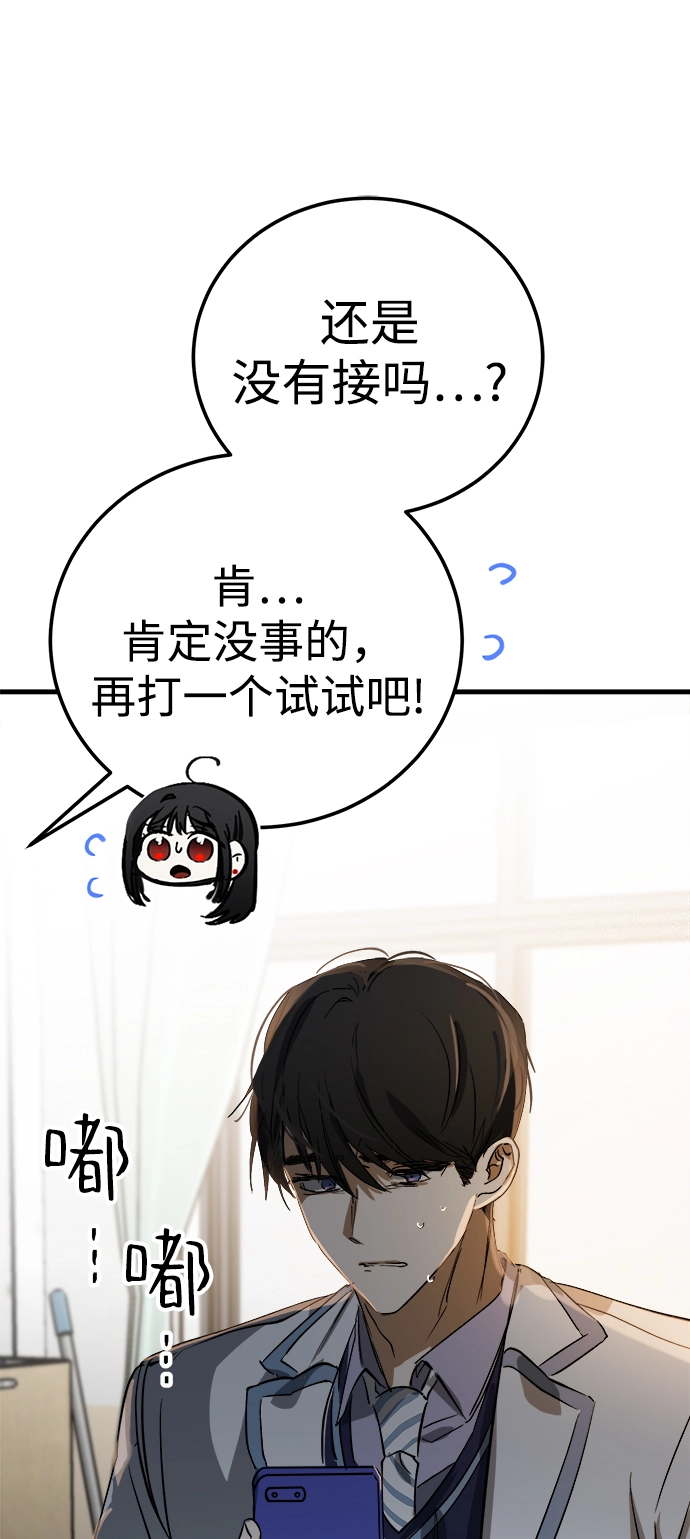 第18话 第98页