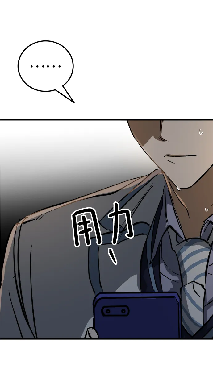 第18话 第100页