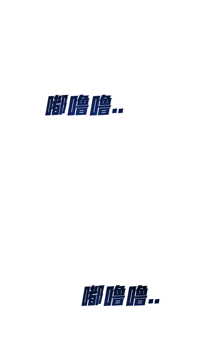 第18话 第101页
