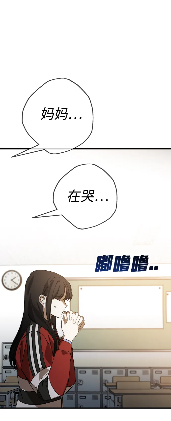 第18话 第103页