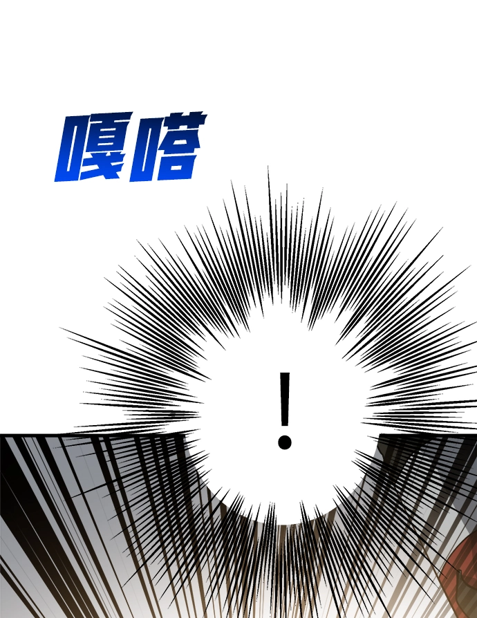 第18话 第105页