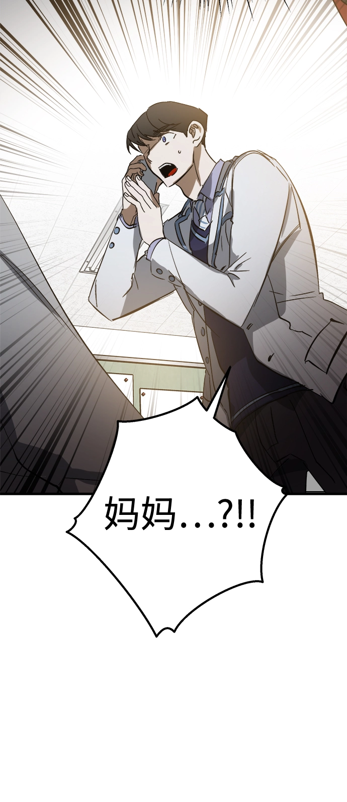 第18话 第106页