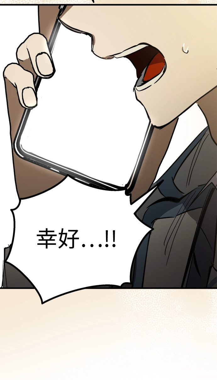 第18话 第109页