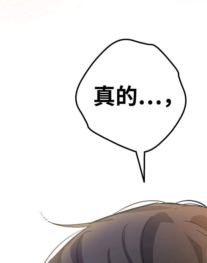 第18话 第110页