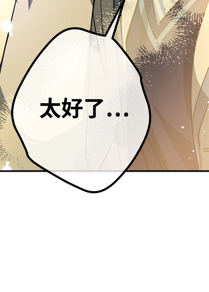 第18话 第112页