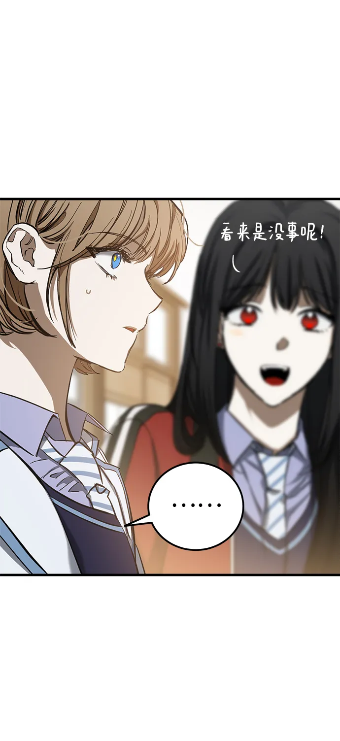 第18话 第113页