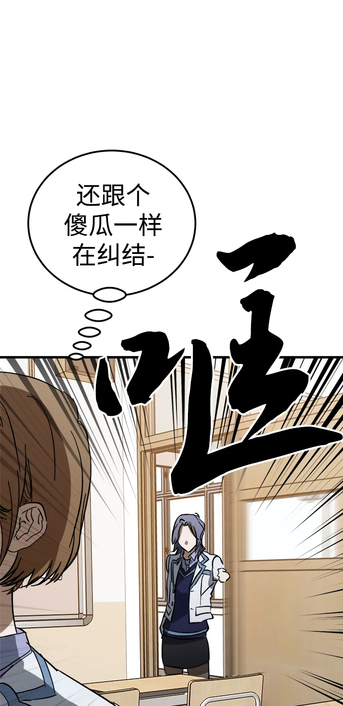 第18话 第115页