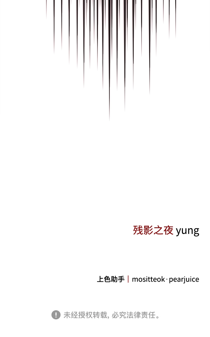 第18话 第120页