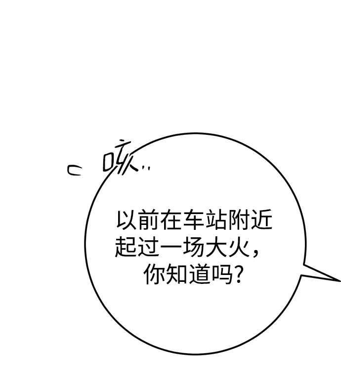 第20话 第16页