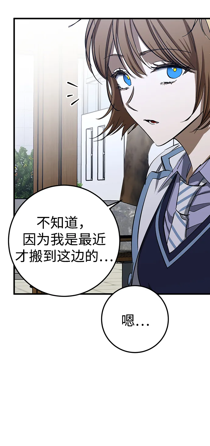 第20话 第17页
