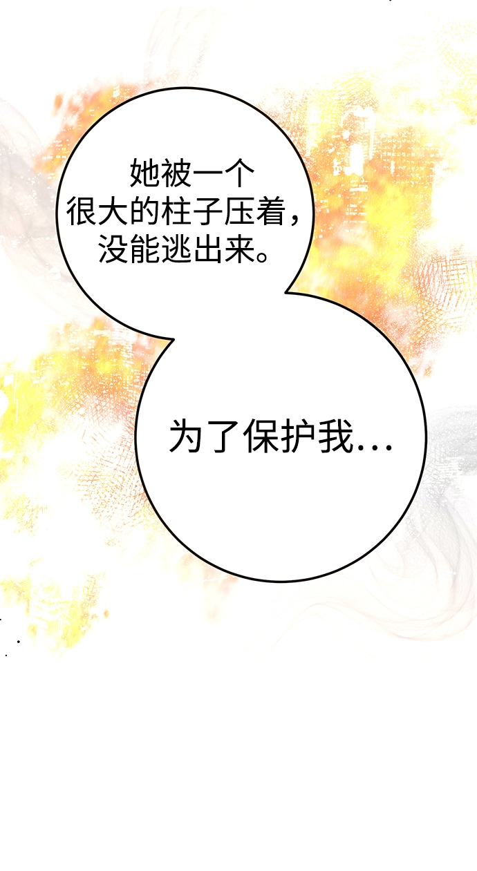 第20话 第19页