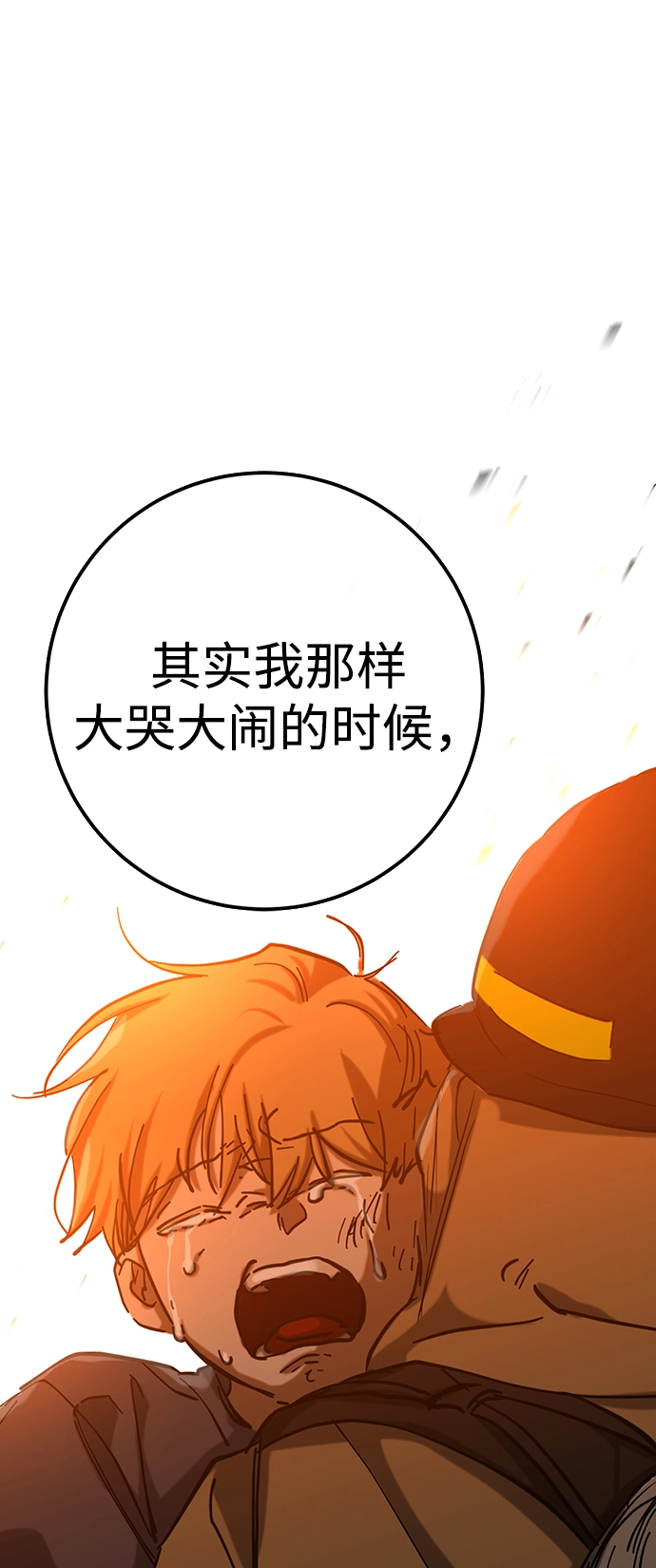 第20话 第26页