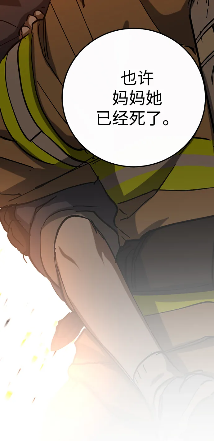 第20话 第27页