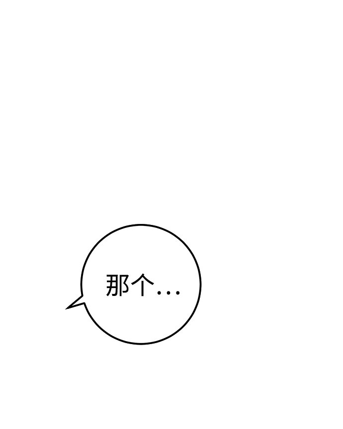 第20话 第33页