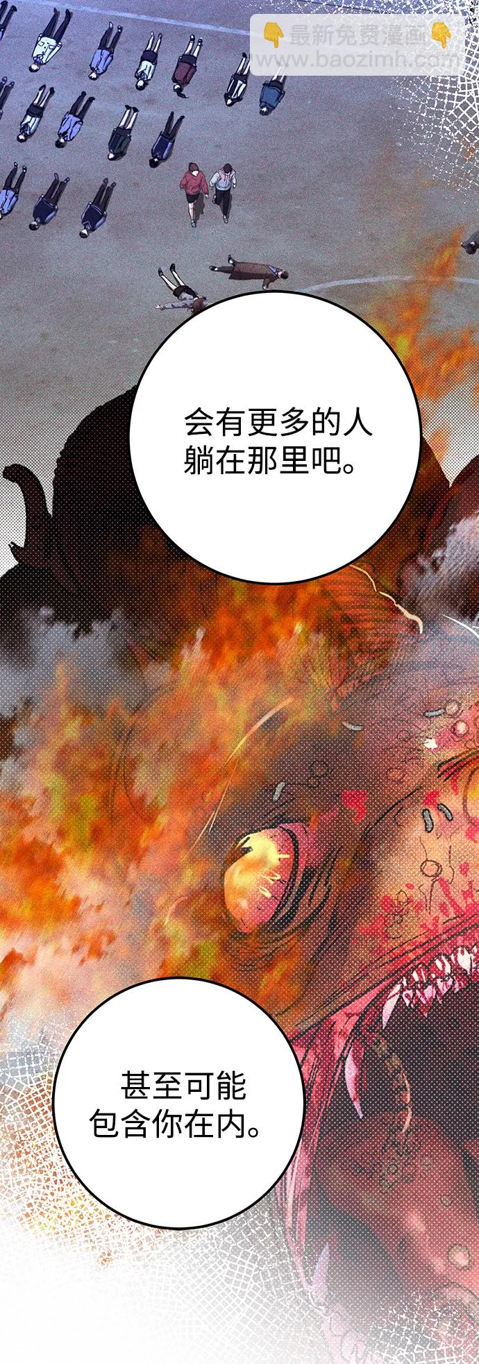 第20话 第36页