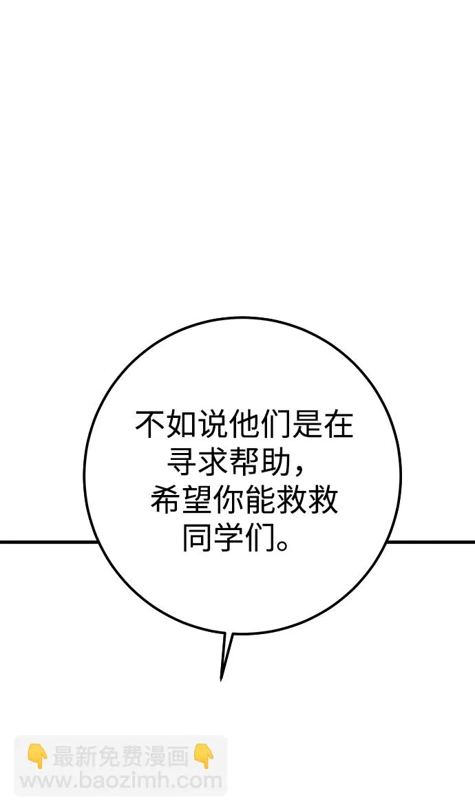 第20话 第41页