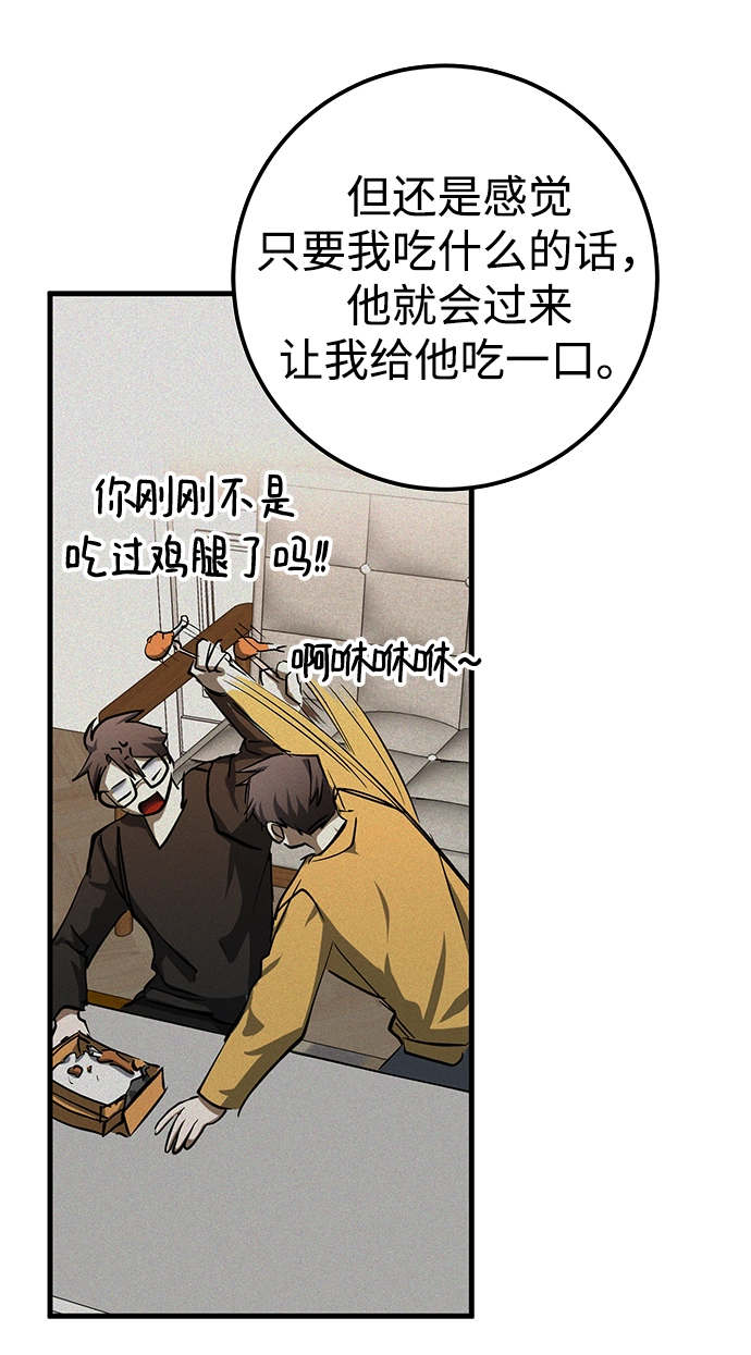 第20话 第60页