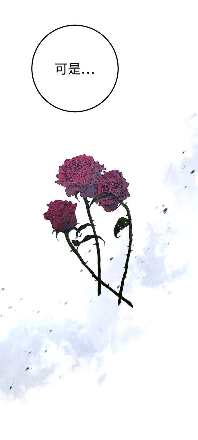 第20话 第62页