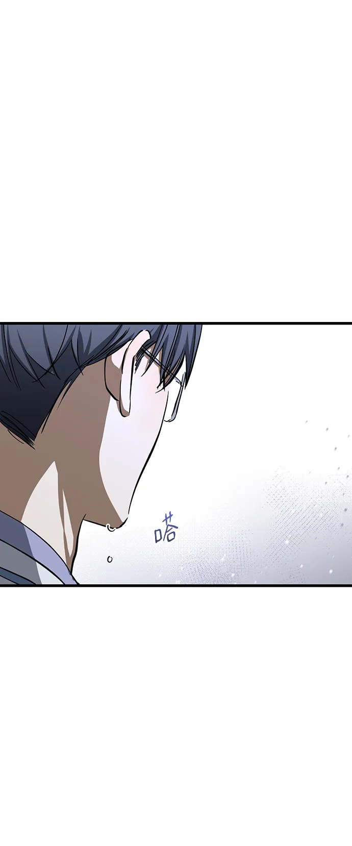 第20话 第69页