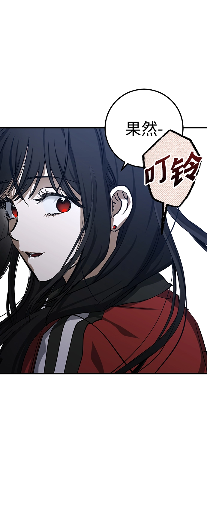 第20话 第83页