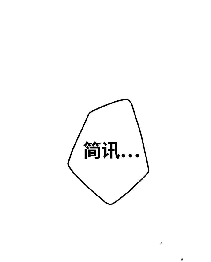 第21话 第2页