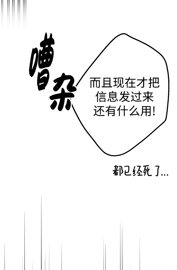 第21话 第5页