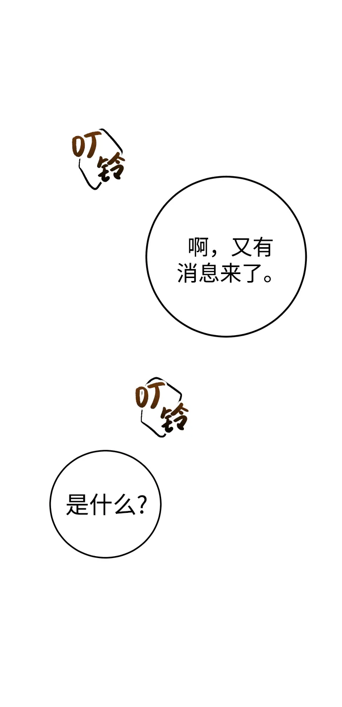 第21话 第7页