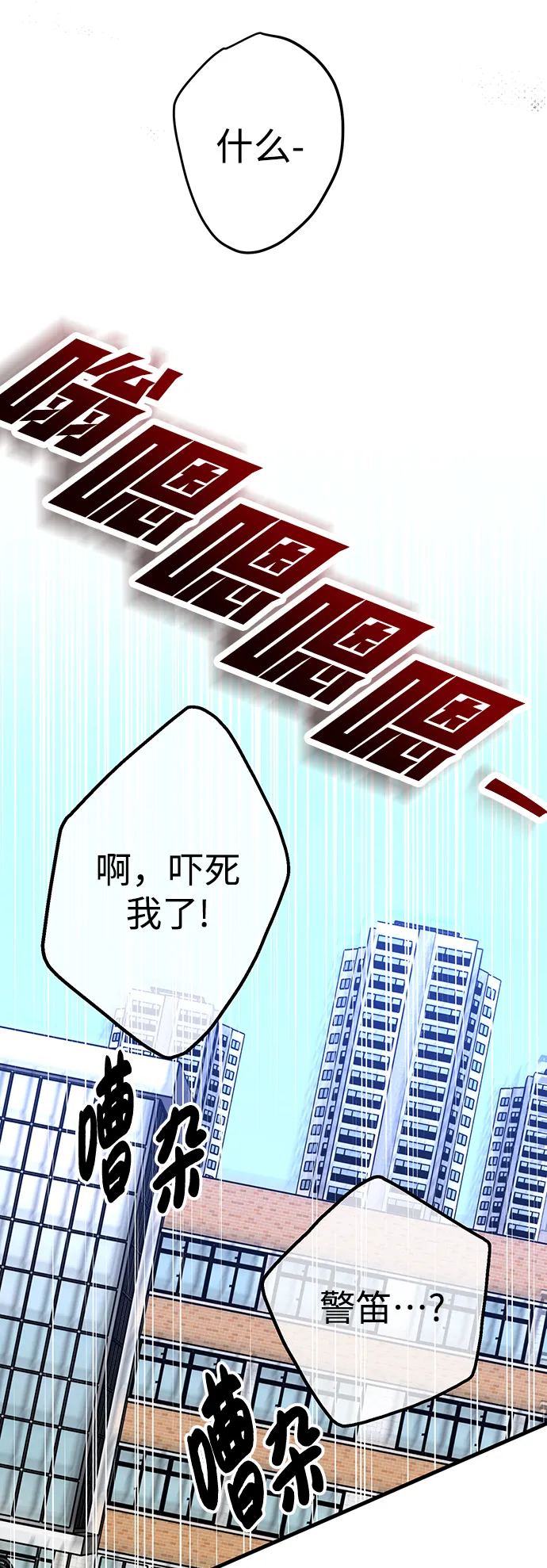 第21话 第9页