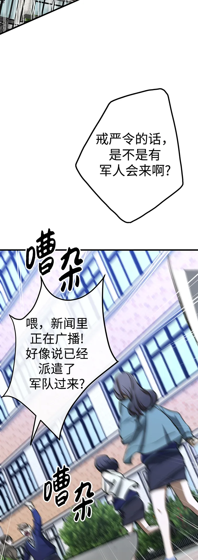第21话 第10页