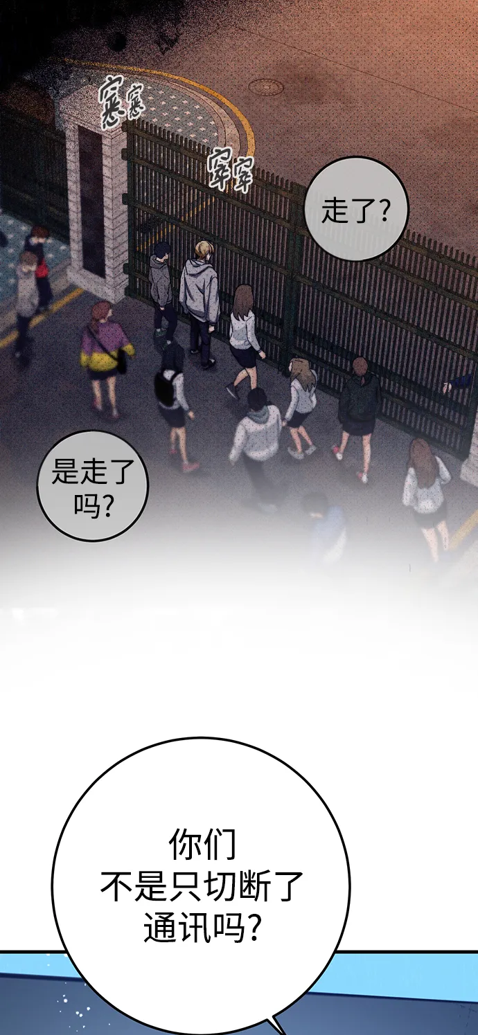 第21话 第16页