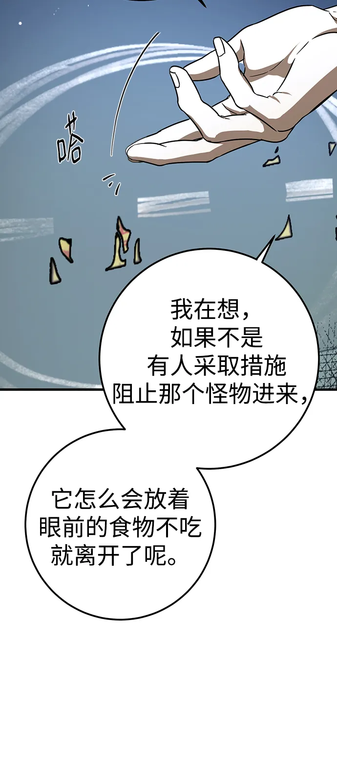 第21话 第17页