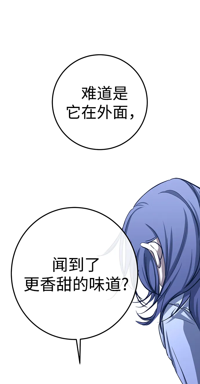 第21话 第18页