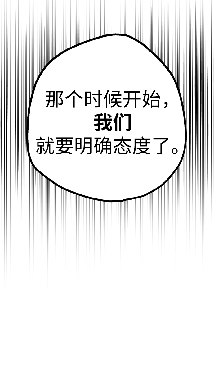 第21话 第27页