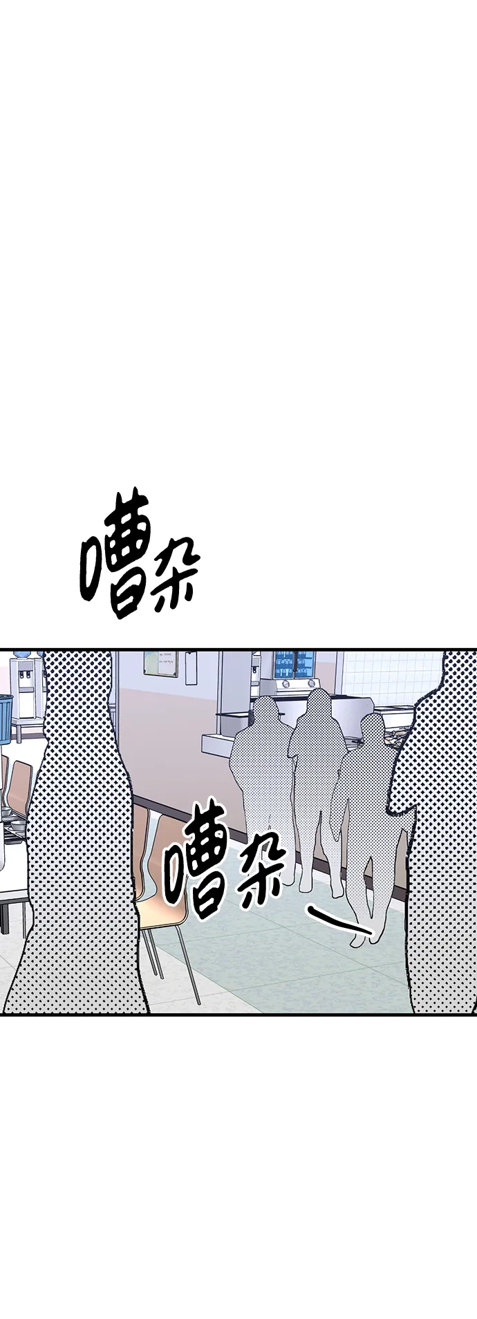 第21话 第28页