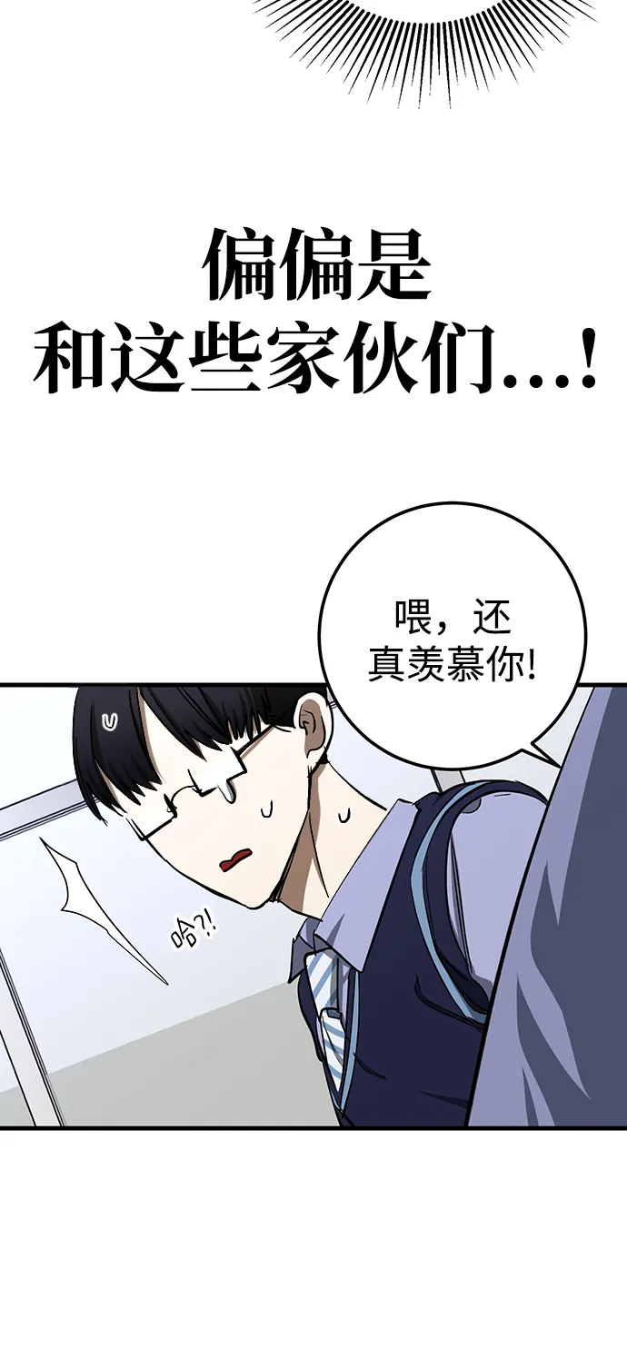 第21话 第39页