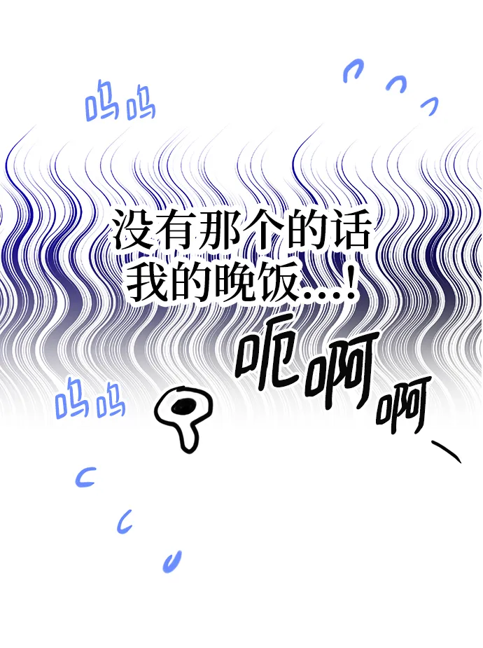 第21话 第43页
