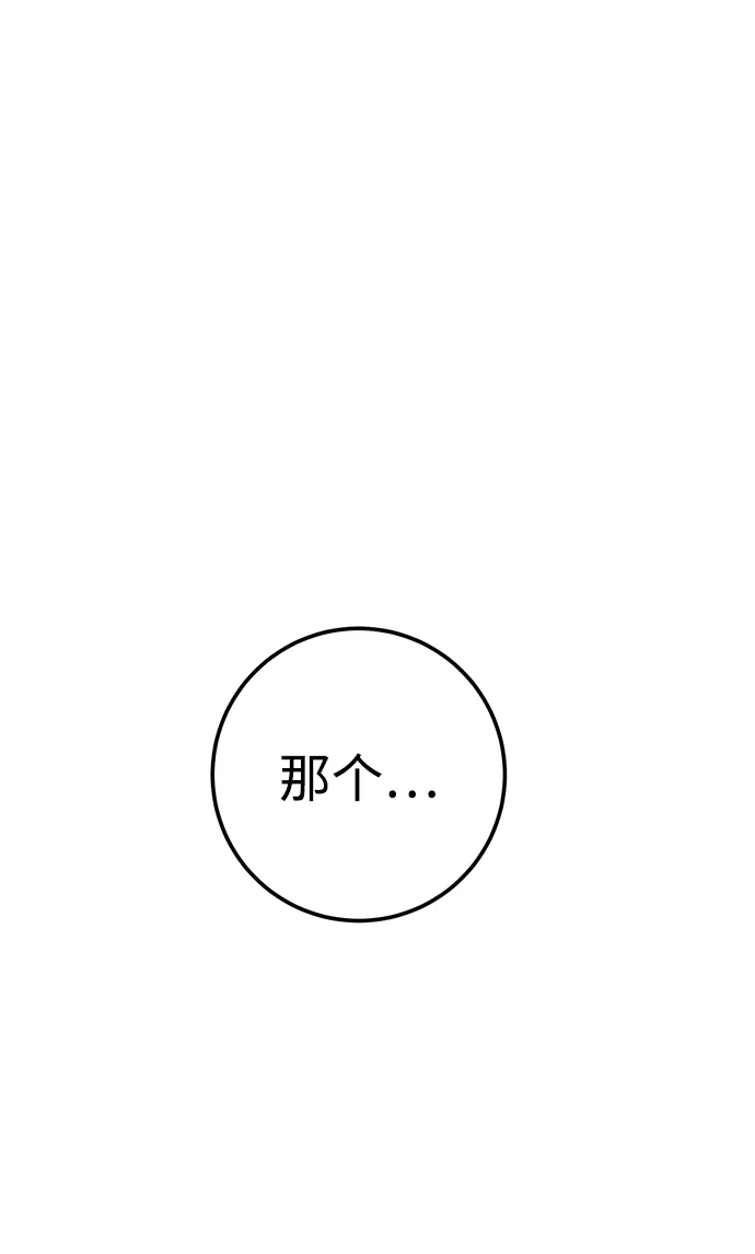 第21话 第44页