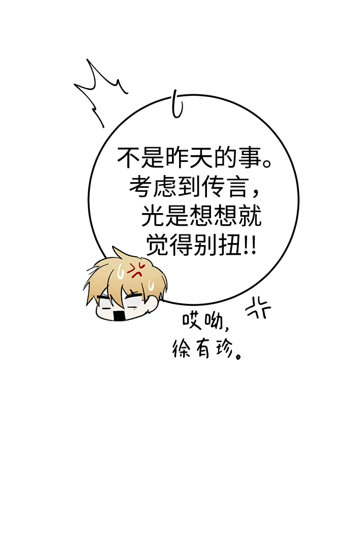第21话 第47页