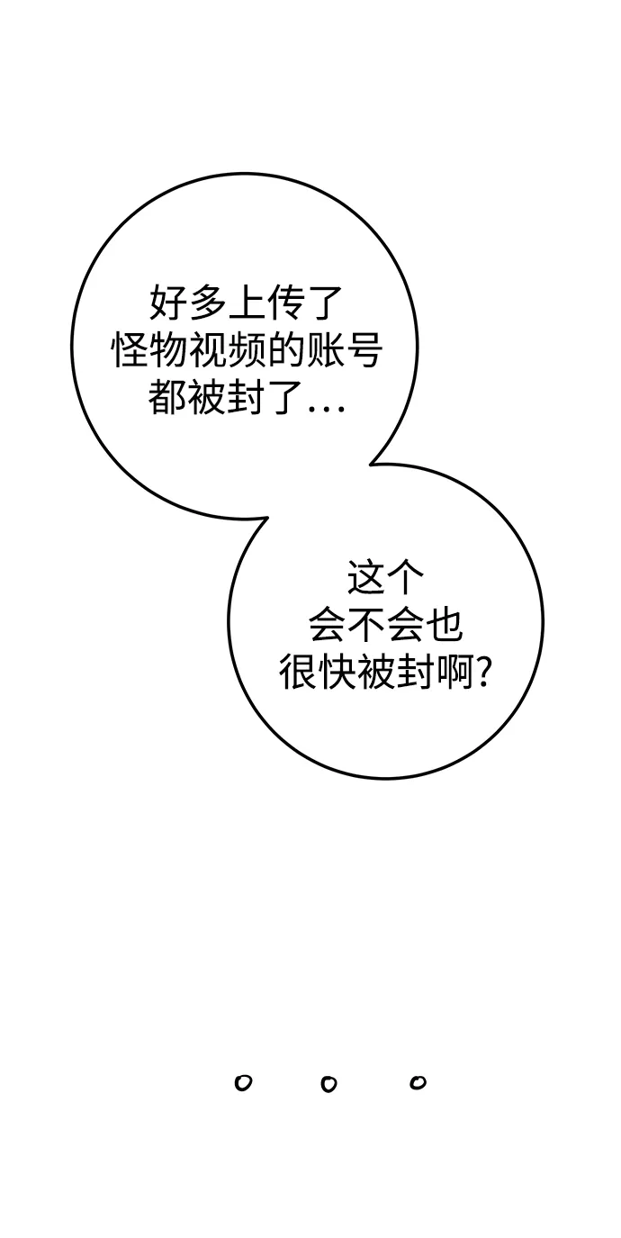 第21话 第56页